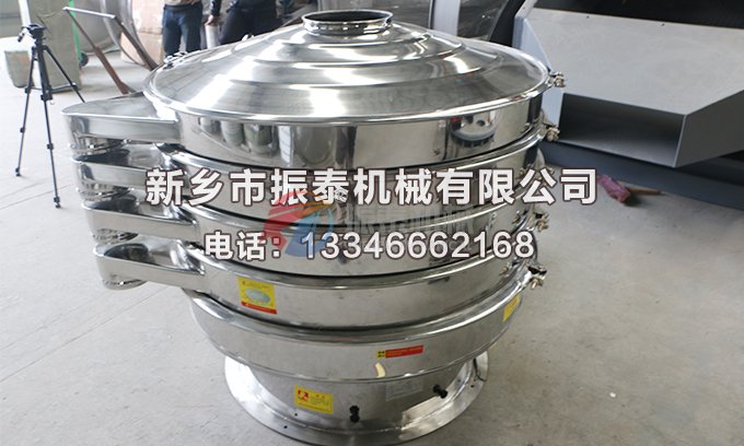 中藥顆粒全不銹鋼振動篩